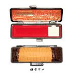 12mm用印鑑ケース・横背ワニ印鑑ケース