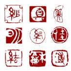  рука резьба по дереву ..1 знак печать 18 мм угол камень *. печать. ..