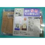 . печать ( ручная работа ... комплект ) печать. ..