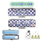 スヌーピー 和紙印鑑ケース12ｍｍ丸ｘ60ｍｍ丈の印鑑用