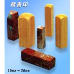  рука резьба по дереву экслибрис 18 мм угол . материал & каменный материал печать. ..