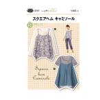 型紙 実物大 スクエアヘムキャミソール 4767 サンパターン