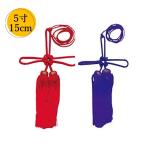 . volume .5 size .. length 15cm total length approximately 30cm person silk red moreover, purple 30-03 curtain . centre . aperture stop discount .... role L