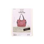 実物大型紙 チューリップBAG HMP-05  HAND MADE COLLECTION KIYOHARA パターン バッグ かばん 手作り