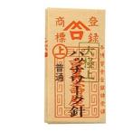  лоскутное шитье игла стандартный паз дыра ... игла 25 шт. входит Kyoto ...... лоскутное шитье P