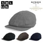 イタリア CANONICO ホップサック ハンチング キャスケット HATBLOCK 日本製 メンズ 大きいサイズ ハンチング帽