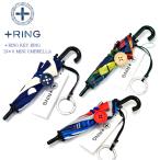 ショッピング骨傘 ミニチュア 傘 おもちゃ ミニ傘 キーリング キーホルダー 傘 レディース 13cm ×6本骨 長傘 ＋RING プラスリング ブランド 手開き式 カラビナ バッグチャーム