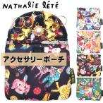 nata Lee rete аксессуары сумка переносной ювелирные изделия сумка Nathalie Lete Quilted Mini Pouch слуховай аппарат кейс место хранения Piaa sling колье 