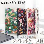 nata Lee rete мульти- сумка Nathalie Lete Quilted Multi Pouch подушка кейс стеганый specification нежный планшет кейс планшет место хранения студент ребенок 
