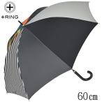 ショッピング骨傘 傘 レディース 60cm ×8本骨 長傘 雨傘 ＋RING 手開き式 傘 レディース ブランド［t1110］ かさ 大きい グラスファイバー骨 撥水 軽量