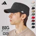 アディダス 帽子 メンズ ドゴール ワーク キャップ adidas ブランド サイズ展開 人気 洗える アウトドア ゴルフ シンプル 大きい 大きいサイズ 62cm