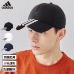 アディダス キャップ 大きいサイズ メッシュキャップ 帽子 メンズ レディース 大きいサイズ シンプル スポーツ ランニング におわない 消臭 運動 adidas ゴルフ