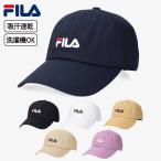 フィラ FILA キャップ 帽子 メンズ レディース ブランド ロゴ 正規 大きい 大きいサイズ 小さい 春夏 日よけ UV 母の日