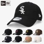 ニューエラ キャップ 9TWENTY MLB NEW ERA 帽子 メンズ レディース ナイントゥエンティ 正規品 野球 メジャーリーグ プレゼント ギフト 春夏 母の日