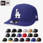 ニューエラ ドジャース キャップ NEWERA 帽子 キャップ LP 59FIFTY ロープロ フィフティナインフィフティ LA ヤンキース NY 野球 MLB 野球帽 スポーツ 24SS