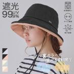 ミルサ 美映えーる 帽子 レディース 遮光 ハット UVカット 日よけ 紫外線対策 洗える サイズ調整 あご紐付き 飛ばない 自転車 イエベ ブルべ 血色 透明感