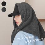  вязаный палантин женский muffler теплый защищающий от холода шарф капот треугольник палантин 26AW осень-зима 