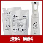 A2Care リフィル2個+高機能スプレーセット(専用BOX) ANA-A011