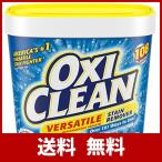 オキシクリーンEX2270g (原産国アメリカ) 酸素系漂白剤 粉末タイプ 詰替え不要の専用プラ容器 お手頃サイズ