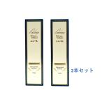 ニューモ 75ml 二本セット 育毛剤 男女兼用 育毛 ふけ かゆみ 無添加 ニュ−モ 送料無料