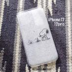 ショッピングiphone12 mini スヌーピー iPhone12/mini/Pro/ProMaxケース SNOOPY CAMPFIRE