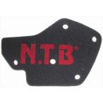 バイクパーツ エヌティービー NTB エアフィルター リード NH50 100 HA-1009 NTB