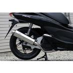 訳あり在庫特価!バイク用品 マフラーリアライズレーシング リアライズ フルブースト 4stJOG ZR(SA39J SA36J)316-008-00 4548916037506在庫品 セール