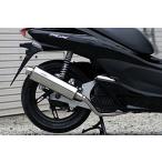 訳あり在庫特価！バイク用品 マフラーリアライズレーシング リアライズ フルブースト 4stJOG ZR(SA39J SA36J)316-008-00 4548916037506在庫品 セール