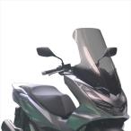 外装 エ-エフアサヒ アサヒフウボウ AF-ASAHI ロングスクリーン PCX 2BJ-JK05 PCX160 2BK-KF47 PCX-13 取寄品