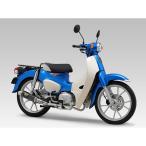 バイク マフラー 機械曲GP-MAGNUMサイクロン SC TYPE-DOWN Super Cub110 18-21/22  110A-46E-5U90 取寄品