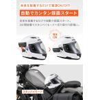 バイクパーツ 電子機器類 デイトナ MIO MIVUE MP20 63336