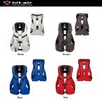 hit-air/ヒットエアー/MLV-C/一体型エアバッグ・ハーネスタイプ