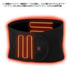 【KOMINE】コミネ【EK-309 ハイブリッドエレクトリックウエストウォーマー】08-309　電熱/腹巻/防寒/冬用