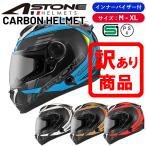 訳あり品(※気泡、キズ、汚れ、塗�