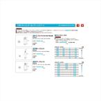 KEIHIN(ケーヒン) スローJET CR 26990004/60 #60