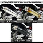 バイク マフラー ウイルズウィン WirusWin ダイナミックマフラー バズーカー BLK・C T-MAX(SJ04J) 452-27-22 取寄品 セール