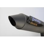  muffler be настоящий be настоящий Stealth стойка nga- Suzuki ZZ S03-09-00 посылать за товар 
