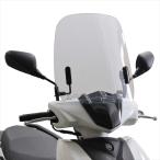 バイク 外装 エ-エフアサヒ アサヒフウボウ ウインドシールド シグナスグリファス 22- CYG-03 取寄品