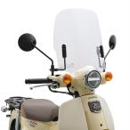 バイク 外装 エ-エフアサヒ アサヒフウボウ AF-ASAHI ウインドシールド スーパーカブ110 8BJ-JA59 CUB-F3