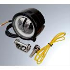 バイクパーツ 電装系 デルタダイレクト MOTO LED FOGランプ D-2193