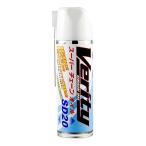バイク VERITY ベリティ スーパーチェーンオイル SD20 480ML SD20 取寄品 セール