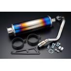 バイク マフラー ビームスモーターカンパニー ビームス SS400ヒートチタン SP JMCA FORZA MF08 J103-13-000 取寄品 セール