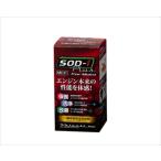 バイクパーツ メンテナンス ヴァレンティモト SOD-1 Plus 100ml MC01-SOD1-1