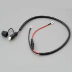 バイク 電装系 デイトナ DAYTONA ホシュウヨウ シャタイハイセン ボウジンキャップツキ 71637 取寄品 セール