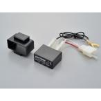 バイク 電装系 デイトナ DAYTONA LEDタイオウウインカーリレー3PIN 99109 取寄品 セール