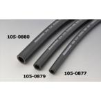  мотоцикл детали экстерьер Kijima маслостойкий выдерживающий давление водостойкий атмосферостойкий шланг 105-0880