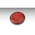  мотоцикл детали электрический серия Kijima отражатель боковой красный круг 305-2160