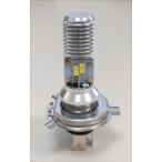 バイクパーツ 電装系 エムアンドエイチマツシマ M＆H LEDヘッドライトバルブ PonLED 12v5 5w HS1用 PL161