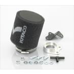 キタコ KITACO パワーフィルターキット ブラック ズーマー FIシャセンヨウ 515-1135700 取寄品