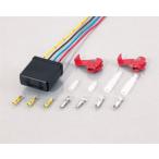  мотоцикл KITACO Kitaco Drive модуль REV-CON для 768-0501900 посылать за товар распродажа 